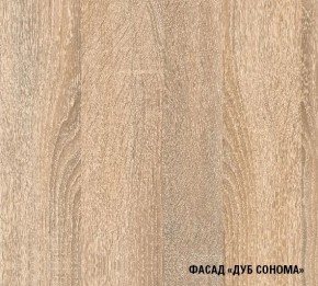 ТОМИЛЛА Кухонный гарнитур Макси 5 (1800 мм ) в Воткинске - votkinsk.ok-mebel.com | фото 5