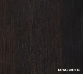 ТОМИЛЛА Кухонный гарнитур Оптима 5 (2700*1600 мм ) в Воткинске - votkinsk.ok-mebel.com | фото 4