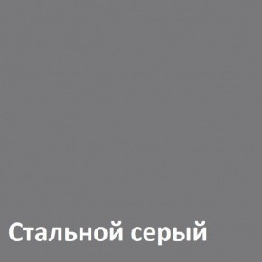 Торонто Комод 13.321 в Воткинске - votkinsk.ok-mebel.com | фото 4