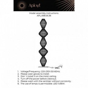 Торшер Aployt Dzhakket APL.068.05.36 в Воткинске - votkinsk.ok-mebel.com | фото 3