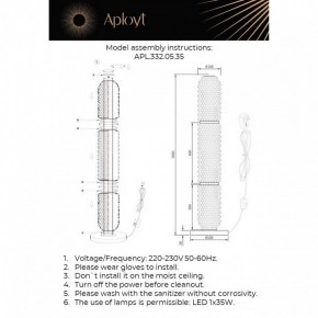 Торшер Aployt Ozeynn APL.332.05.35 в Воткинске - votkinsk.ok-mebel.com | фото 10