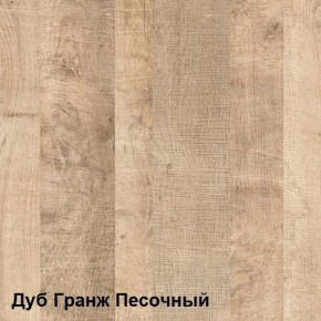 Трувор Кровать 11.34 + ортопедическое основание + подъемный механизм в Воткинске - votkinsk.ok-mebel.com | фото 5