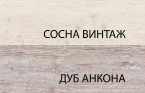 Тумба 1D1SU, MONAKO, цвет Сосна винтаж/дуб анкона в Воткинске - votkinsk.ok-mebel.com | фото 3