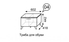 Тумба для обуви София 4 в Воткинске - votkinsk.ok-mebel.com | фото 3