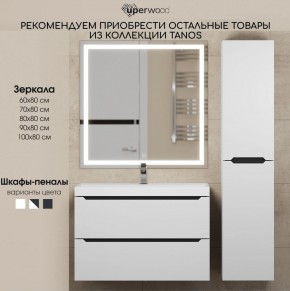 Тумба под раковину Uperwood Tanos 50 см, подвесная, белая/графит в Воткинске - votkinsk.ok-mebel.com | фото 11