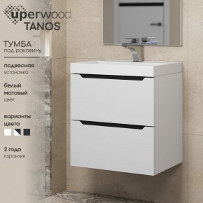 Тумба под раковину Uperwood Tanos 50 см, подвесная, белая/графит в Воткинске - votkinsk.ok-mebel.com | фото 3