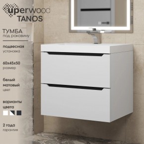 Тумба под раковину Uperwood Tanos 60 см, подвесная, белая/графит в Воткинске - votkinsk.ok-mebel.com | фото 3