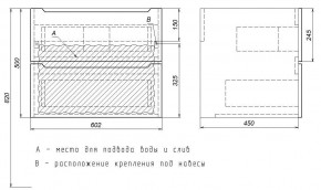 Тумба под раковину Uperwood Tanos 60 см, подвесная, черная матовая в Воткинске - votkinsk.ok-mebel.com | фото 7
