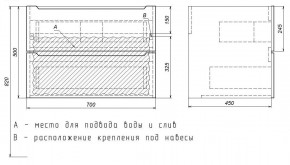Тумба под раковину Uperwood Tanos 70 см, подвесная, белая матовая в Воткинске - votkinsk.ok-mebel.com | фото 4