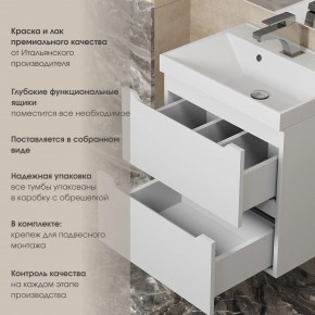 Тумба под раковину Uperwood Tanos 70 см, подвесная, белая матовая в Воткинске - votkinsk.ok-mebel.com | фото 6