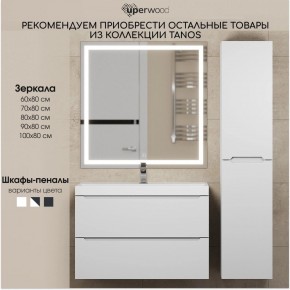 Тумба под раковину Uperwood Tanos 70 см, подвесная, белая матовая в Воткинске - votkinsk.ok-mebel.com | фото 8