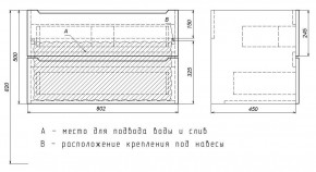 Тумба под раковину Uperwood Tanos 80 см, подвесная, белая матовая в Воткинске - votkinsk.ok-mebel.com | фото 4