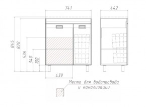 Тумба под умывальник Elen 75 Cube без ящика и корзиной для белья Домино (DC5003T) в Воткинске - votkinsk.ok-mebel.com | фото 3