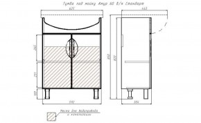 Тумба под умывальник "Амур 60" Стандарт без ящика АЙСБЕРГ (DA2403T) в Воткинске - votkinsk.ok-mebel.com | фото 13