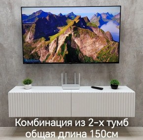 Тумба подвесная под ТВ LINES MTV1-MA 750 Белый глянец (Белый-M 10.1.1) в Воткинске - votkinsk.ok-mebel.com | фото 10