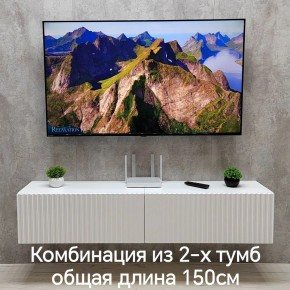 Тумба подвесная под ТВ LINES MTV1-MA 750 Белый матовый (Белый-M 10.1.2) в Воткинске - votkinsk.ok-mebel.com | фото 8