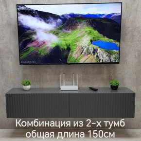 Тумба подвесная под ТВ LINES MTV1-MA 750 Темно-серый (Графит-M 10.1.25) в Воткинске - votkinsk.ok-mebel.com | фото 10