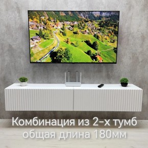 Тумба подвесная под ТВ LINES MTV3-MA 900 Белый глянец (Белый-M 10.1.1) в Воткинске - votkinsk.ok-mebel.com | фото 10
