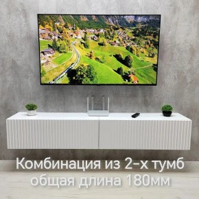 Тумба подвесная под ТВ LINES MTV3-MA 900 Белый матовый (Белый-M 10.1.2) в Воткинске - votkinsk.ok-mebel.com | фото 9