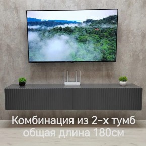 Тумба подвесная под ТВ LINES MTV3-MA 900 Темно-серый (Графит-M 10.1.25) в Воткинске - votkinsk.ok-mebel.com | фото 9