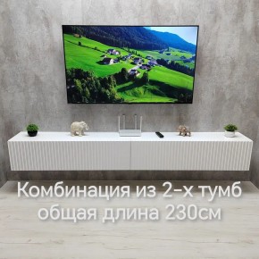 Тумба подвесная под ТВ LINES MTV4-MA 1150 Белый матовый (Белый-M 10.1.2) в Воткинске - votkinsk.ok-mebel.com | фото 10
