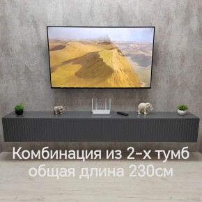 Тумба подвесная под ТВ LINES MTV4-MA 1150 Темно-серый (Графит-M 10.1.25) в Воткинске - votkinsk.ok-mebel.com | фото 8