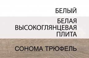 Тумба прикроватная 1S/TYP 95, LINATE ,цвет белый/сонома трюфель в Воткинске - votkinsk.ok-mebel.com | фото 4