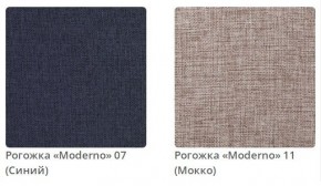 Тумба прикроватная AMANDA - 2 в ткани рогожка Moderno  в Воткинске - votkinsk.ok-mebel.com | фото 4