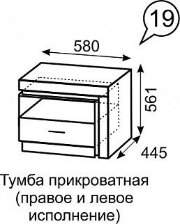 Тумба прикроватная Люмен 19 в Воткинске - votkinsk.ok-mebel.com | фото 1