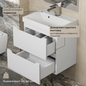 Тумба с раковиной Uperwood Tanos 50 см, подвесная, белая матовая в Воткинске - votkinsk.ok-mebel.com | фото 7