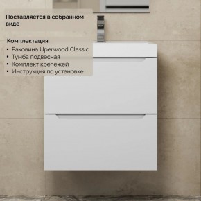 Тумба с раковиной Uperwood Tanos 50 см, подвесная, белая матовая в Воткинске - votkinsk.ok-mebel.com | фото 8