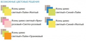 Уголок школьника Юниор-4.1 (700*1860) ЛДСП в Воткинске - votkinsk.ok-mebel.com | фото 3