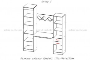 ЮНИОР-5 Уголок школьника (ЦРК.ЮНР.05) в Воткинске - votkinsk.ok-mebel.com | фото 2