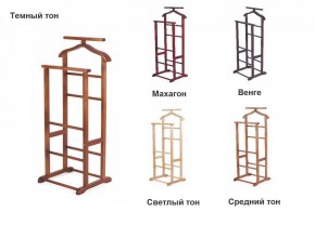 Вешалка костюмная ВК 2 в Воткинске - votkinsk.ok-mebel.com | фото 2