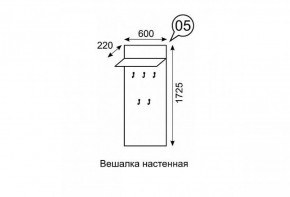 Вешалка настенная София 5 в Воткинске - votkinsk.ok-mebel.com | фото 2