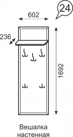 Вешалка настенная Венеция 24 бодега в Воткинске - votkinsk.ok-mebel.com | фото