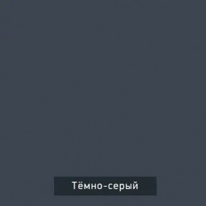 ВИНТЕР Спальный гарнитур (модульный) в Воткинске - votkinsk.ok-mebel.com | фото 17