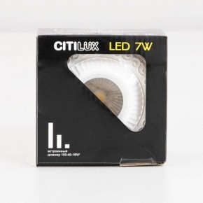 Встраиваемый светильник Citilux Боска CLD041NW0 в Воткинске - votkinsk.ok-mebel.com | фото 14