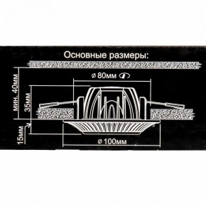 Встраиваемый светильник Citilux Боска CLD041NW1 в Воткинске - votkinsk.ok-mebel.com | фото 10