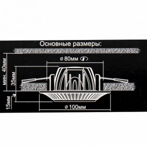 Встраиваемый светильник Citilux Дзета CLD042NW1 в Воткинске - votkinsk.ok-mebel.com | фото 12