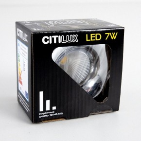Встраиваемый светильник Citilux Гамма CLD004NW1 в Воткинске - votkinsk.ok-mebel.com | фото 8