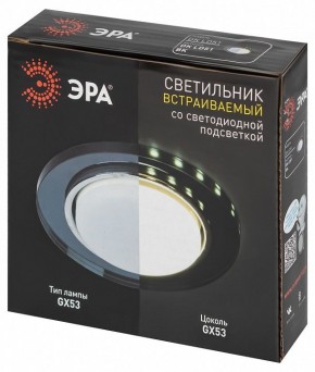 Встраиваемый светильник Эра  DK LD51 BK в Воткинске - votkinsk.ok-mebel.com | фото 9