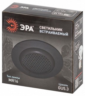 Встраиваемый светильник Эра  KL109 BK в Воткинске - votkinsk.ok-mebel.com | фото 7