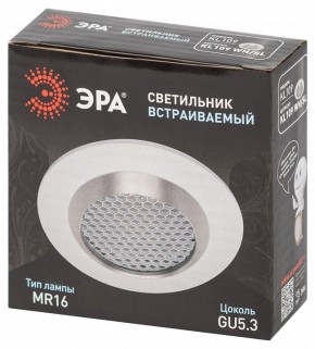 Встраиваемый светильник Эра  KL109 WH/SL в Воткинске - votkinsk.ok-mebel.com | фото 7