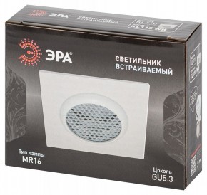 Встраиваемый светильник Эра  KL110 WH в Воткинске - votkinsk.ok-mebel.com | фото 7