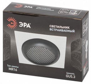 Встраиваемый светильник Эра  KL110 WH/BK в Воткинске - votkinsk.ok-mebel.com | фото 7
