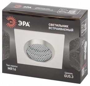 Встраиваемый светильник Эра  KL110 WH/SL в Воткинске - votkinsk.ok-mebel.com | фото 4