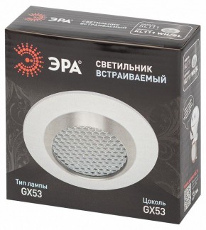 Встраиваемый светильник Эра  KL111 WH/SL в Воткинске - votkinsk.ok-mebel.com | фото 6