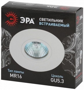 Встраиваемый светильник Эра KL83 WH Б0054344 в Воткинске - votkinsk.ok-mebel.com | фото 2