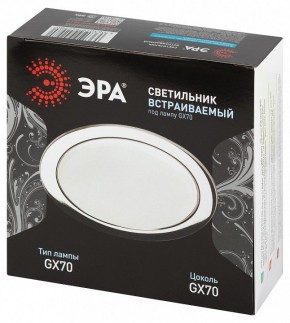 Встраиваемый светильник Эра  ST70 CH в Воткинске - votkinsk.ok-mebel.com | фото 7